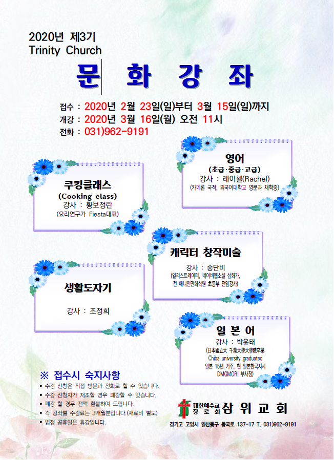 문화강좌.png