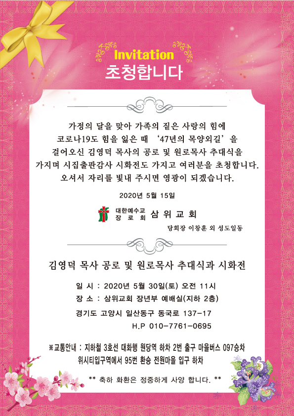 KakaoTalk_20200516_092309249.jpg