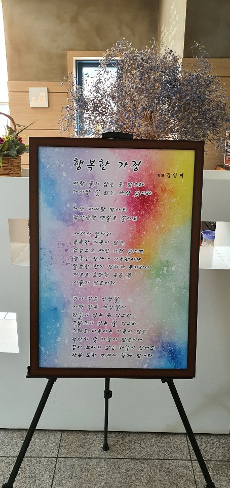 KakaoTalk_20200603_114152010.jpg
