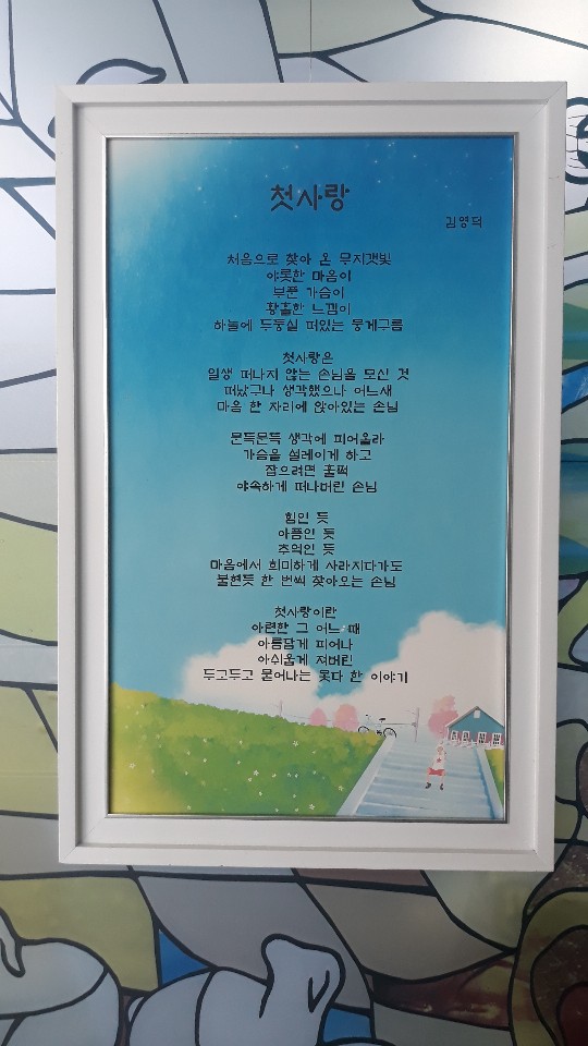 KakaoTalk_20200603_163145717_02.jpg