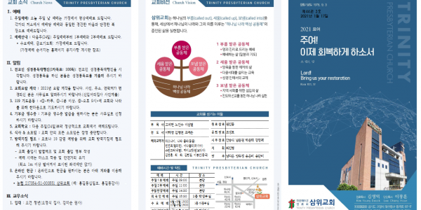KakaoTalk_20210116_155846476.png