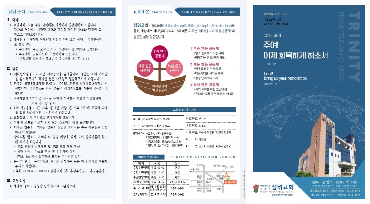 KakaoTalk_20210109_194928306.png