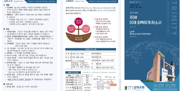 KakaoTalk_20210109_194928306.png